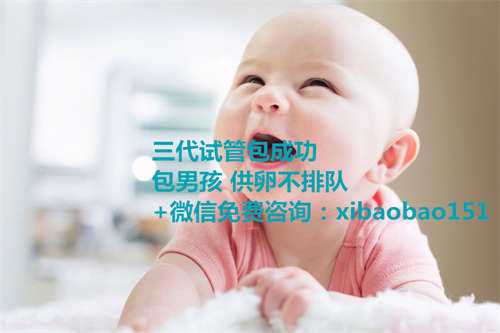 北京哪个医院可以做试管婴儿？